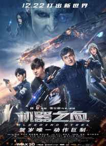 国产白丝av